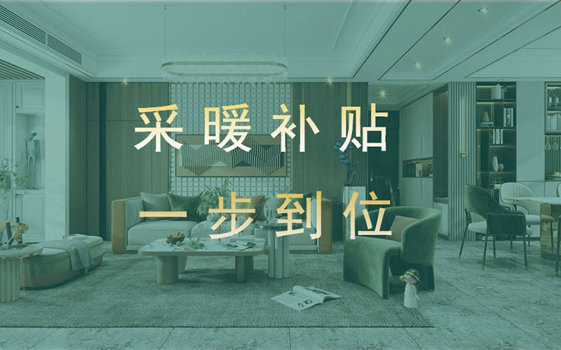 【團(tuán)“具”618,溫暖送到家】杰美裝飾,裝修惠民活動(dòng)正式啟幕! 【團(tuán)“具”618,溫暖送到家】杰美裝飾,裝修惠民活動(dòng)正式啟幕!