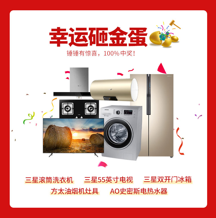 818約惠濱城 | 裝修鉅惠禮獻全城,蓄勢待發(fā)千萬別錯過! 818約惠濱城 | 裝修鉅惠禮獻全城,蓄勢待發(fā)千萬別錯過!