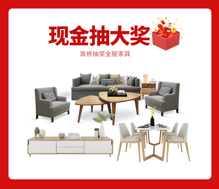 818約惠濱城 | 裝修鉅惠禮獻全城,蓄勢待發(fā)千萬別錯過! 818約惠濱城 | 裝修鉅惠禮獻全城,蓄勢待發(fā)千萬別錯過!