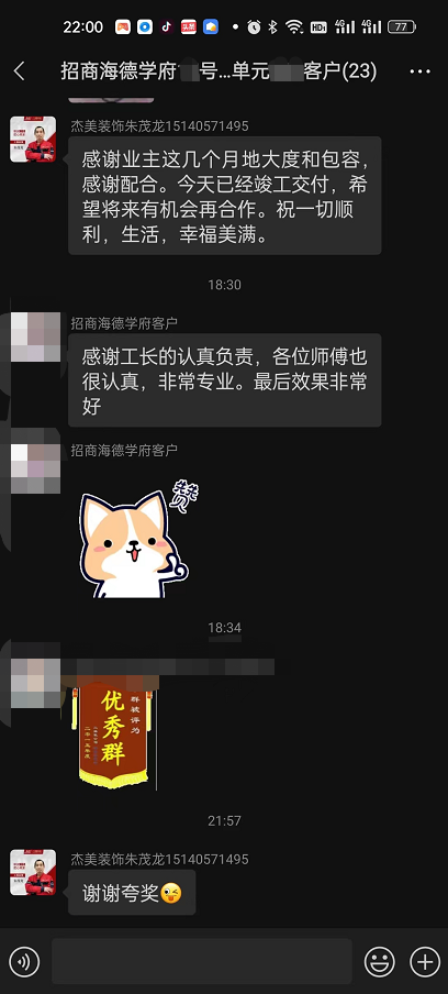 大連裝修公司哪家口碑最好? 大連裝修公司哪家口碑最好?