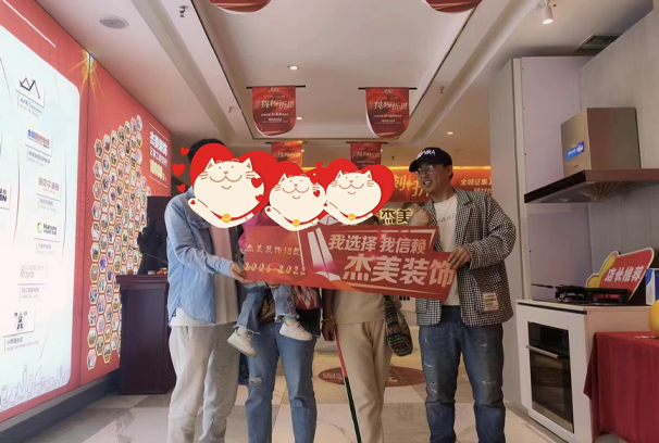 大連裝修公司哪家口碑最好？首選大連杰美裝飾