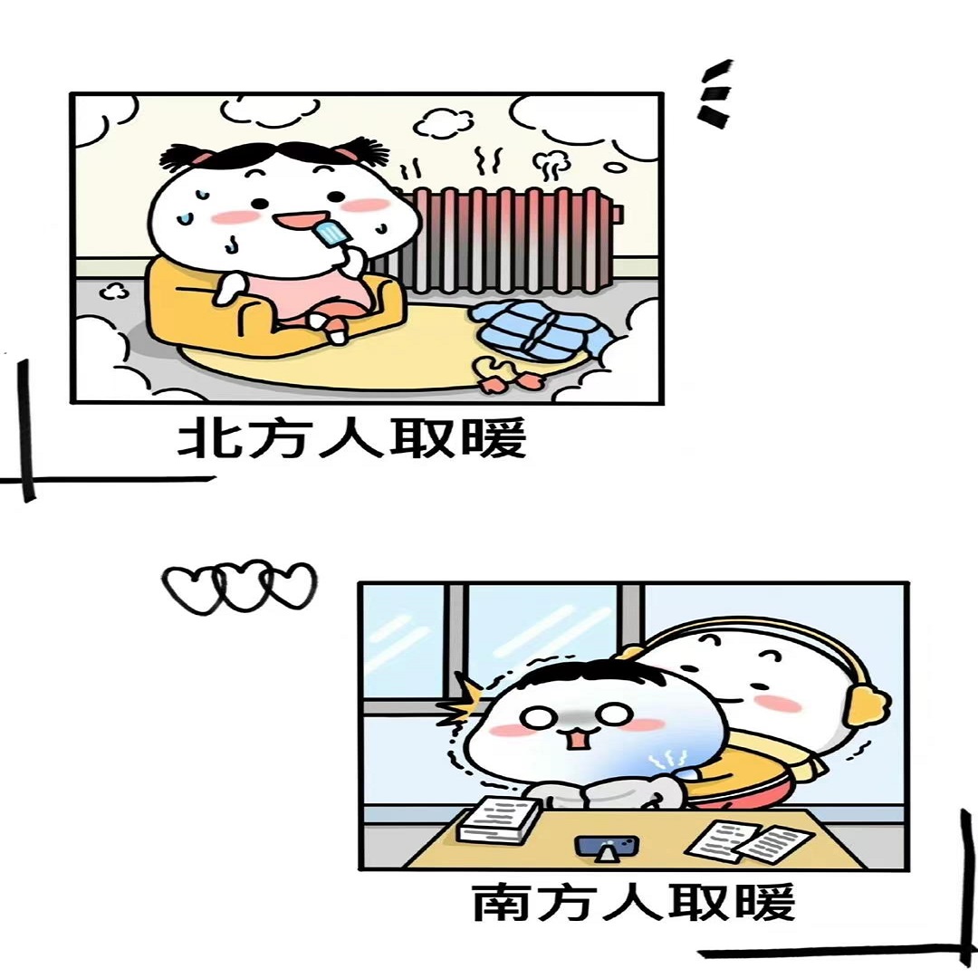 1729930324969721.jpg 南北室內差別 - 副本.jpg